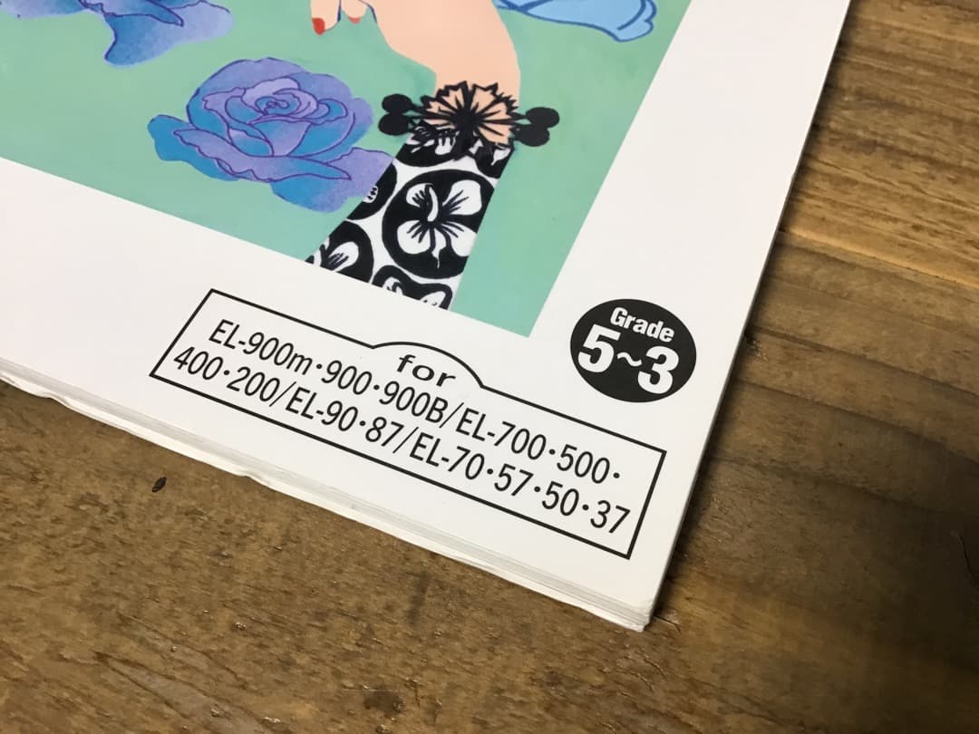 ★未使用品/オレンジペコー/ハニーサックル/EL/FD付き/エレクトーン