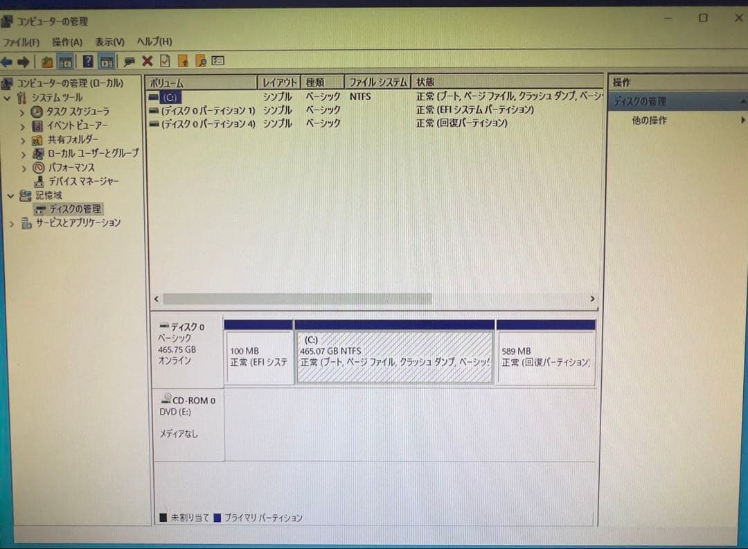 Windowsデスクトップ ESPRIMO D588 i5-9500/8GB/SSD480G