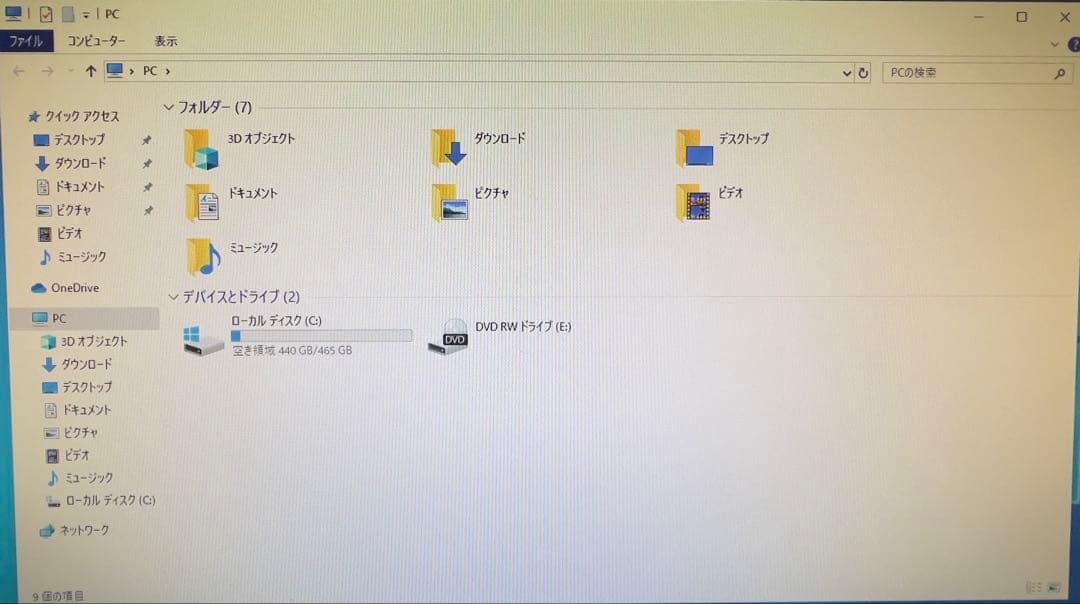 Windowsデスクトップ ESPRIMO D588 i5-9500/8GB/SSD480G