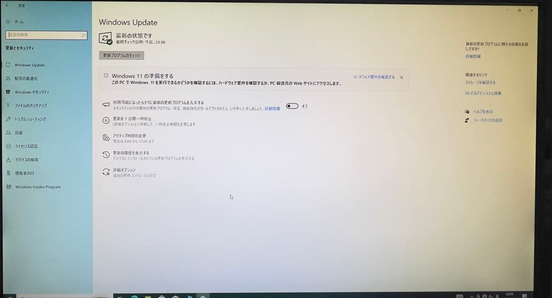 Windowsデスクトップ ESPRIMO D588 i5-9500/8GB/SSD480G