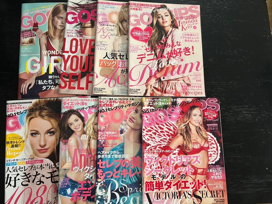 ま❣️GOSSIPS 雑誌 31冊　セット　ゴシップス