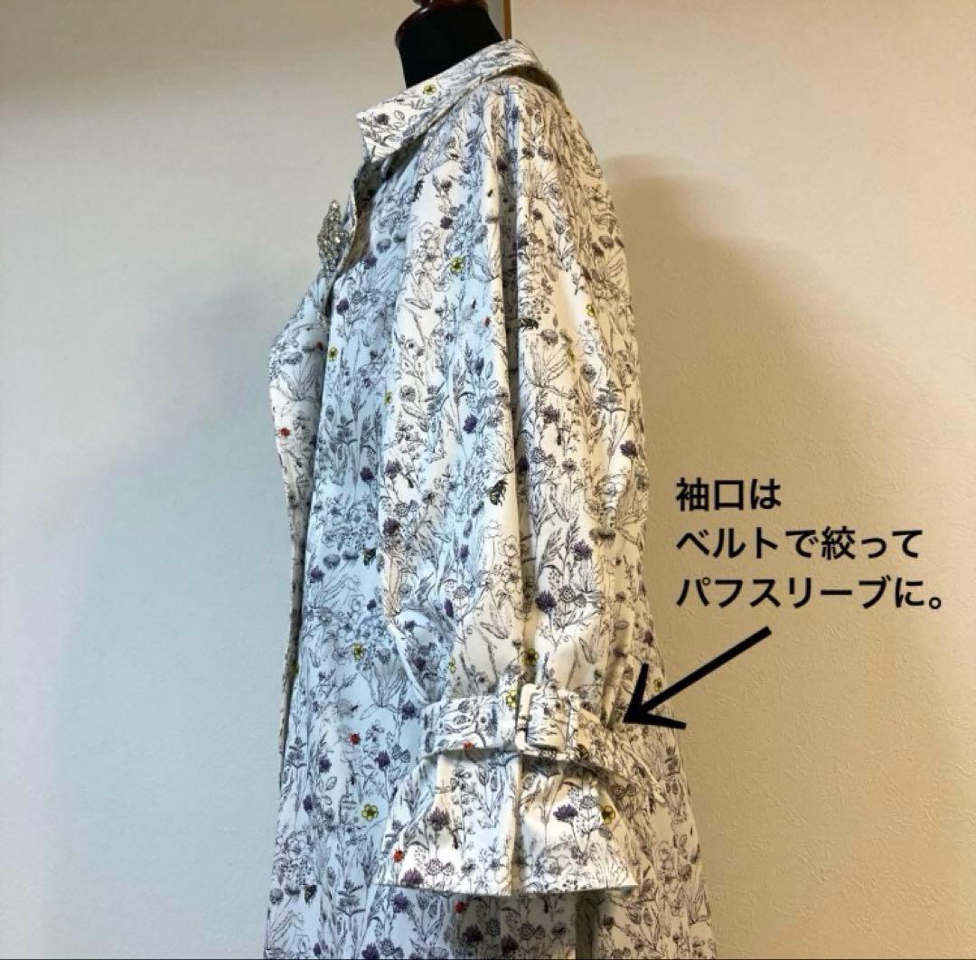 いけくみ♡