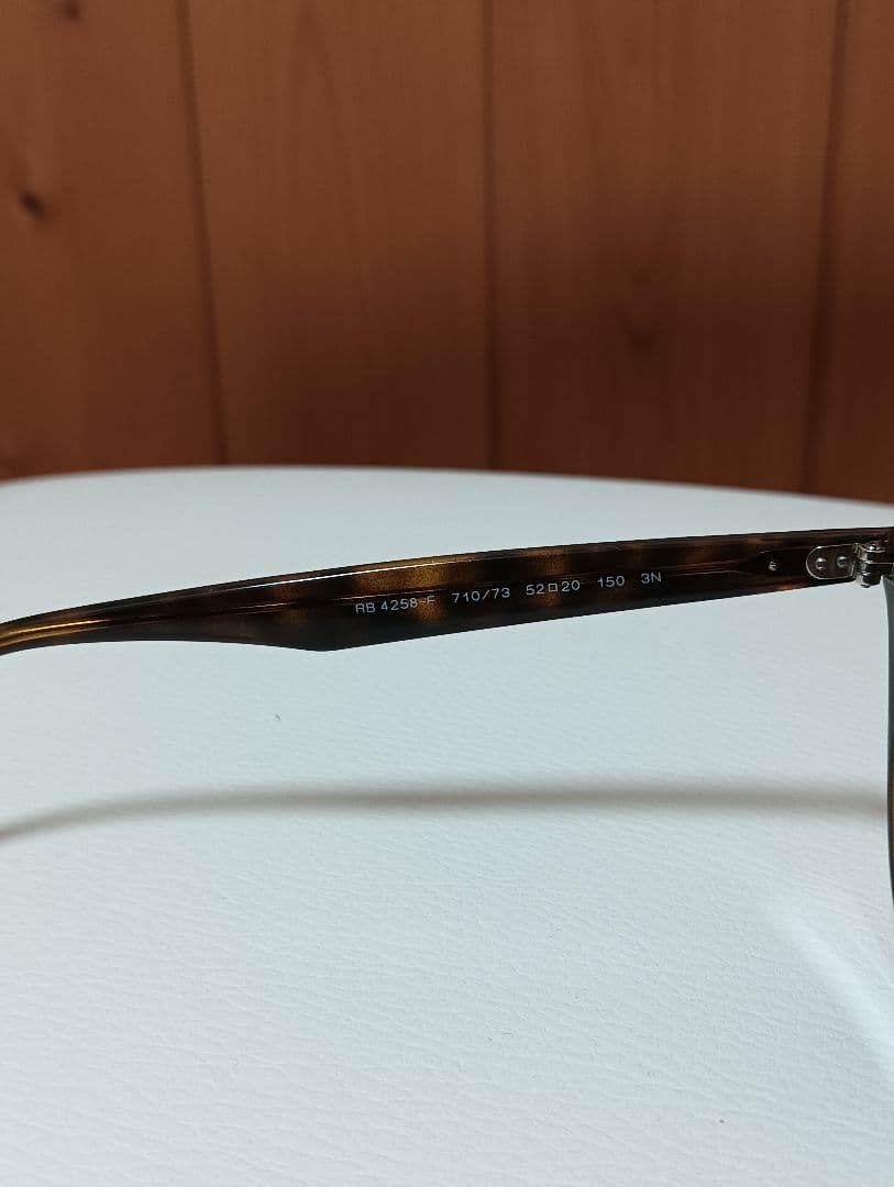 レイバン　RB4258F 710/73 52
