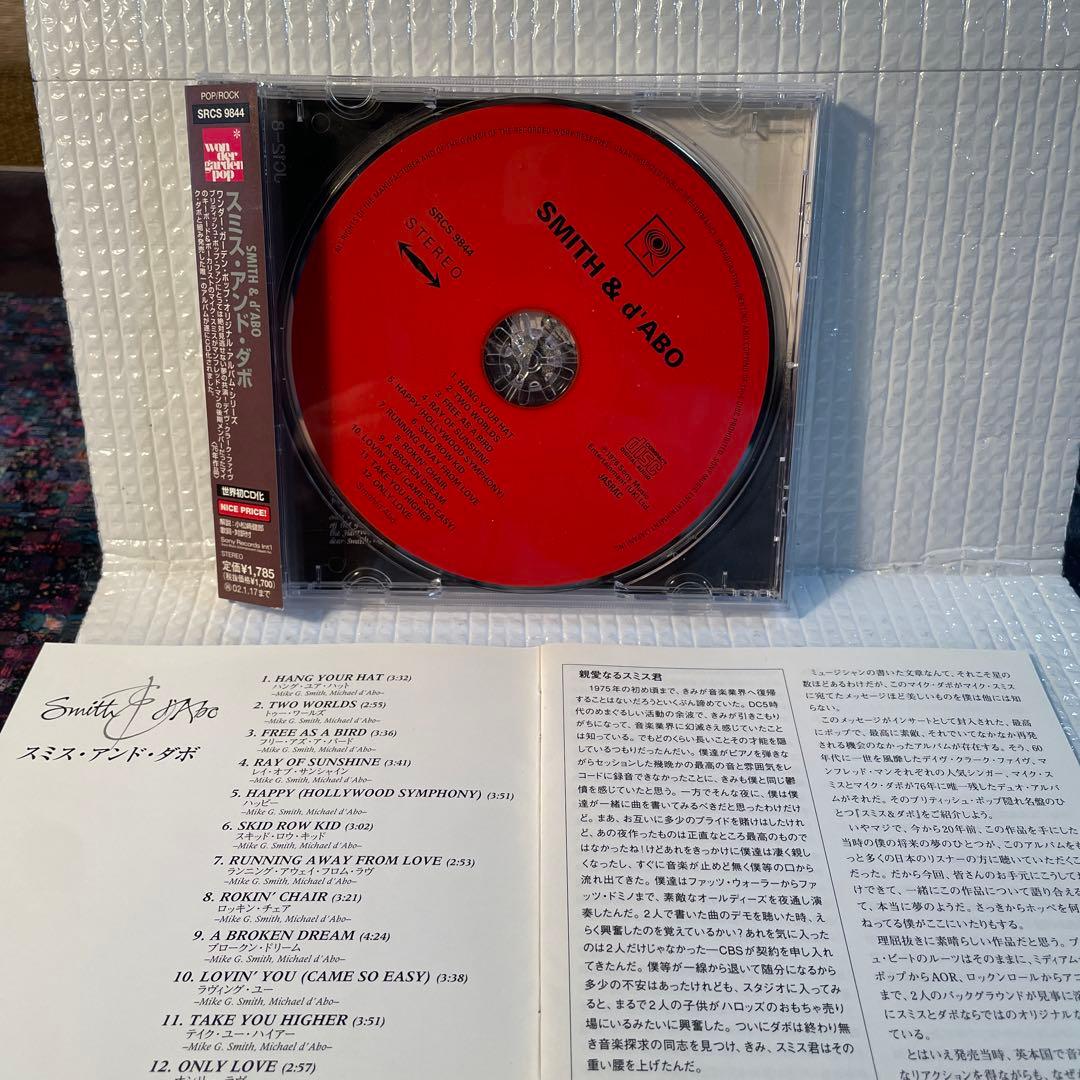AOR CD スミス・アンド・ダボ