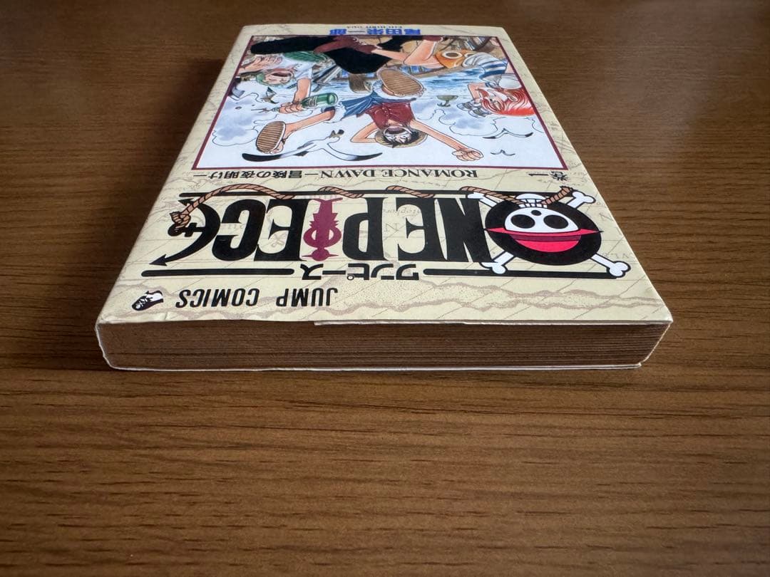 ONE PIECE 巻一 初版ROMANCE DAWN