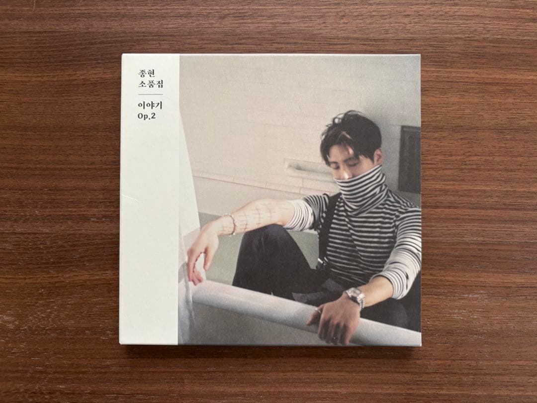 ジョンヒョン JONGHYUN「Story Op.2」 SHINee