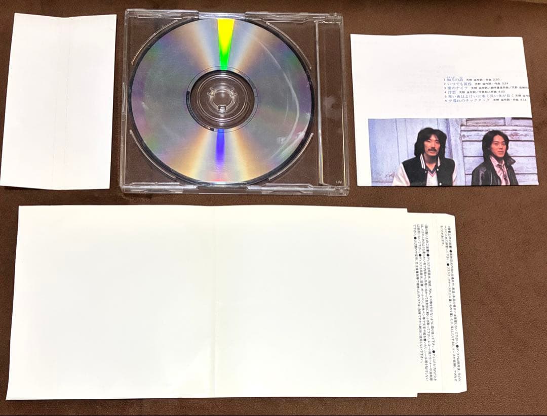 CD選書 NSP / 彩雲
