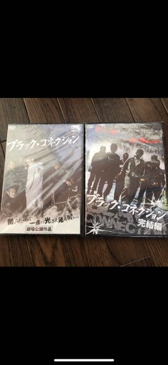 やくざ映画ヤクザDVD詰め合わせセットです