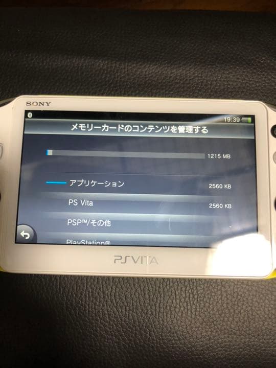 プレイステーション ビータ  本体 ヴィータグリーン ライトグリーン
