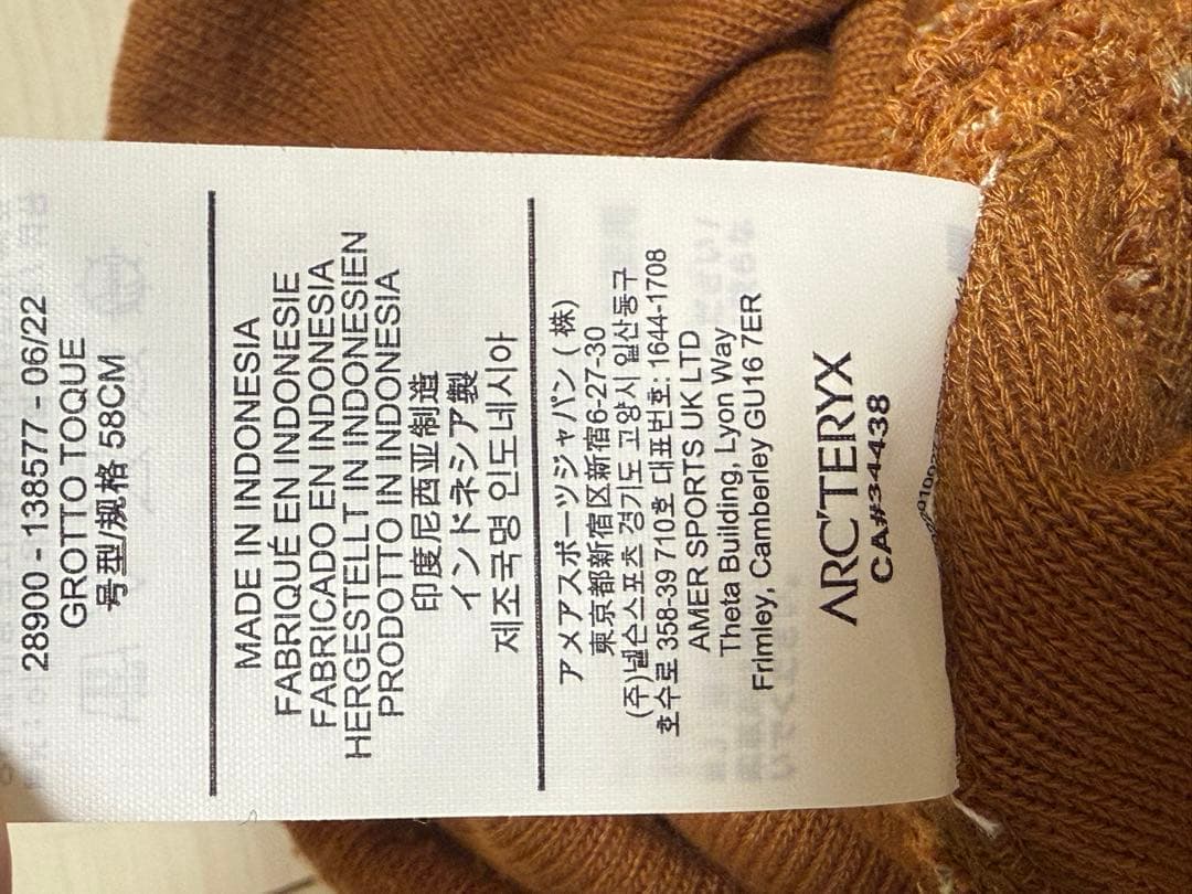 ARC’TERYX アークテリクス ニット帽 58cm 迷彩 カモ柄 ビーニー