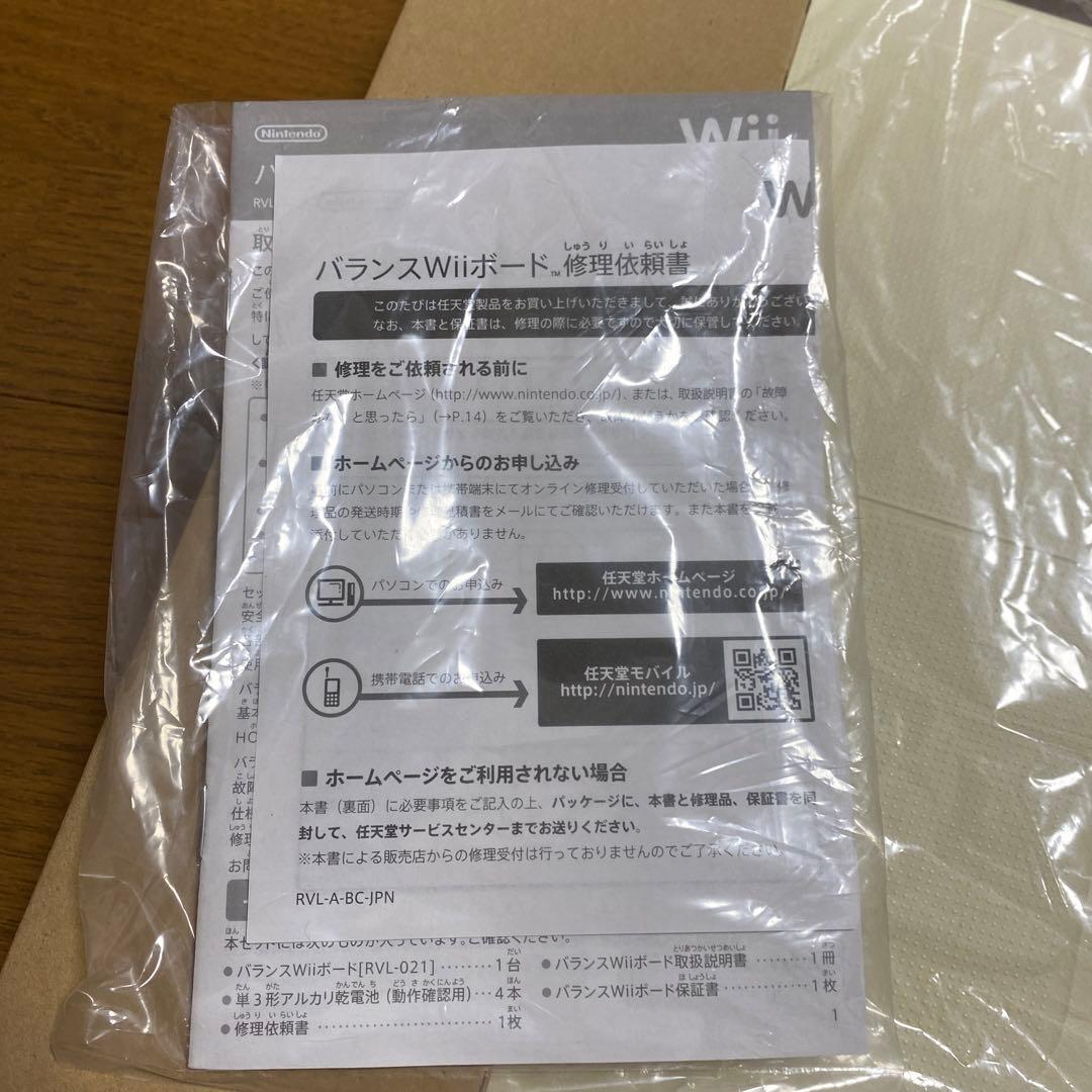 Wii fit wii本体