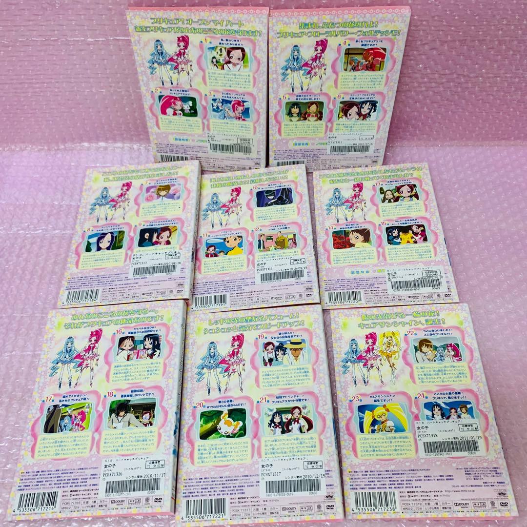 ハートキャッチプリキュア　DVD全巻セット　全16巻