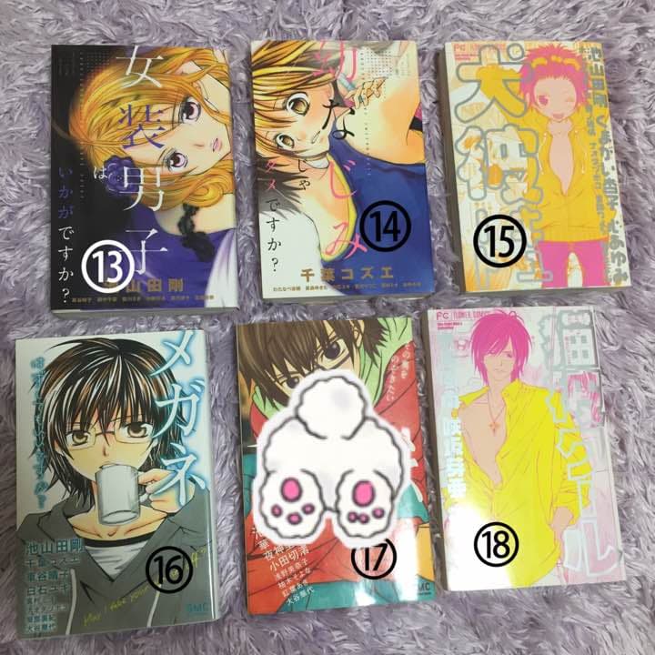 《1冊250円》少女マンガ アンソロジー
