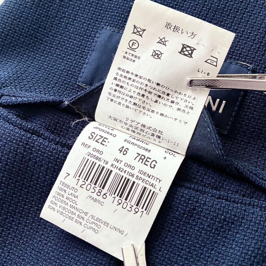 未使用級 LARDINI テーラードジャケット ウールホップサック 46