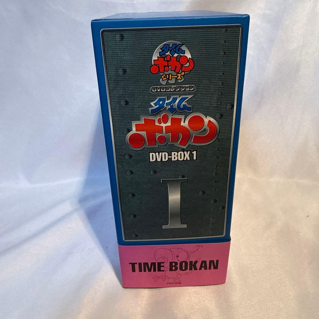 【即日発送・美品】タイムボカン DVD-BOX1〈初回限定生産・5枚組〉