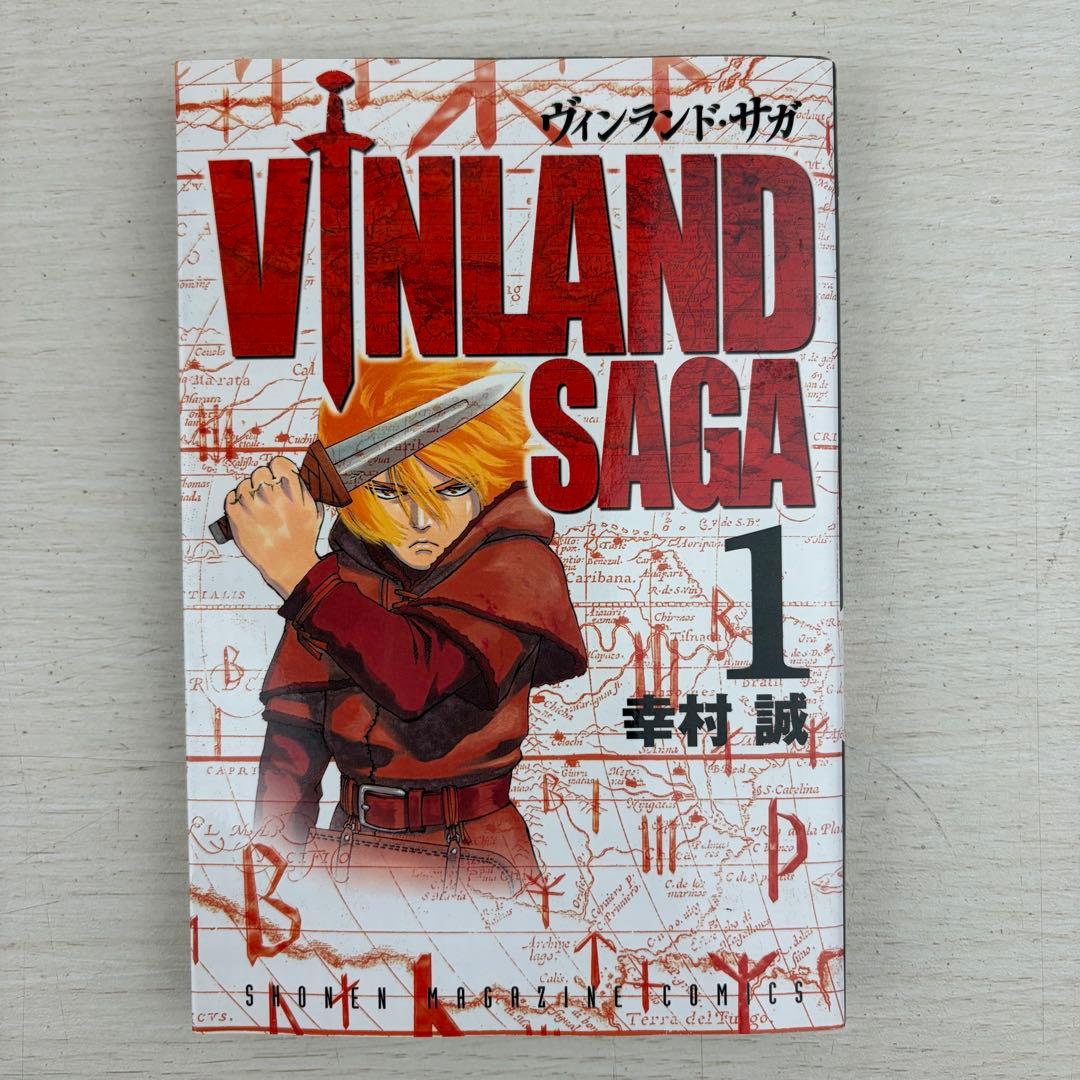 VINLAND SAGA ヴィンランド•サガ 旧版 全巻初版セット マガジンKC