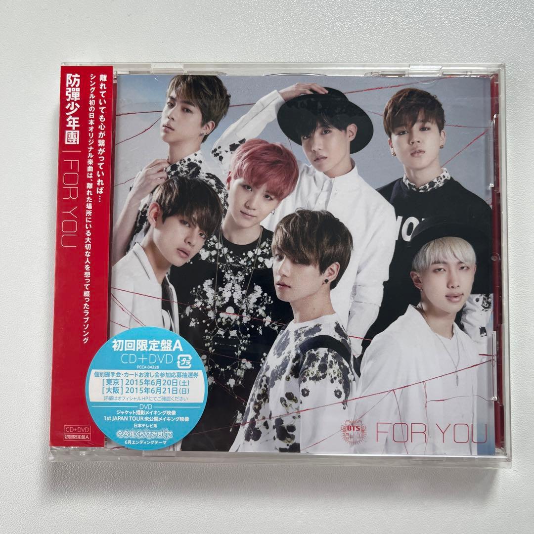 BTS      FOR YOU   CD 3枚セット