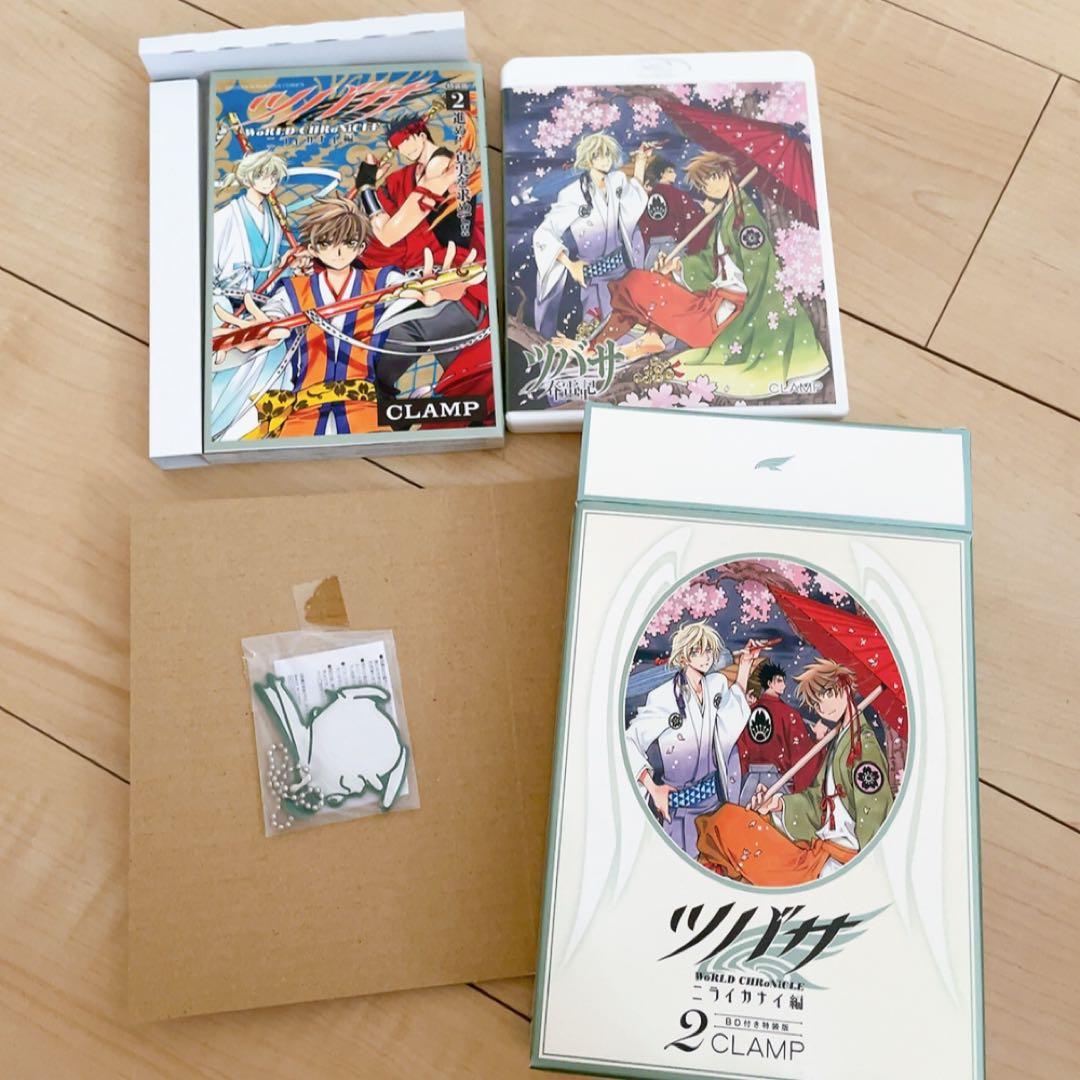 ツバサ ニライカナイ編 特装版全3巻セット