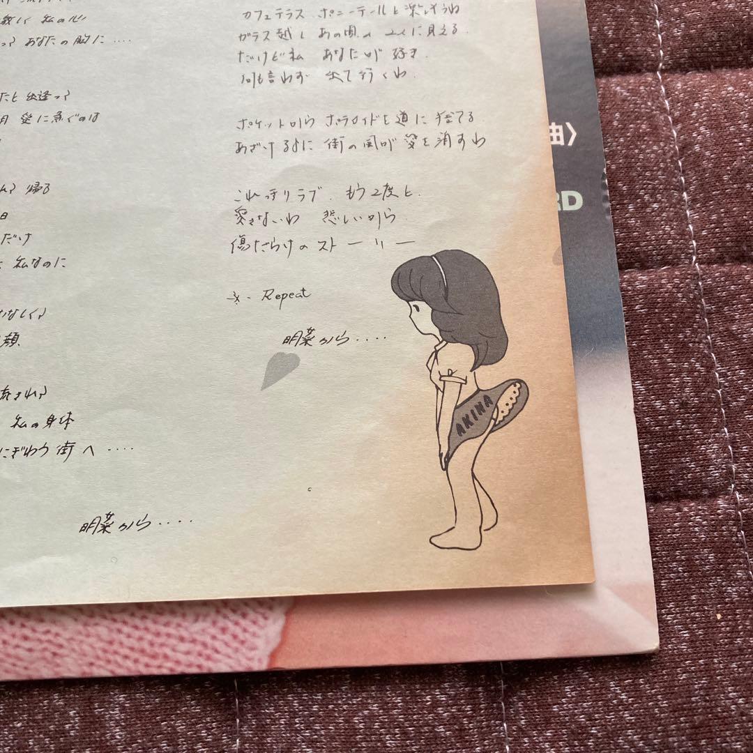 レコード/中森明菜アルバム7枚セット