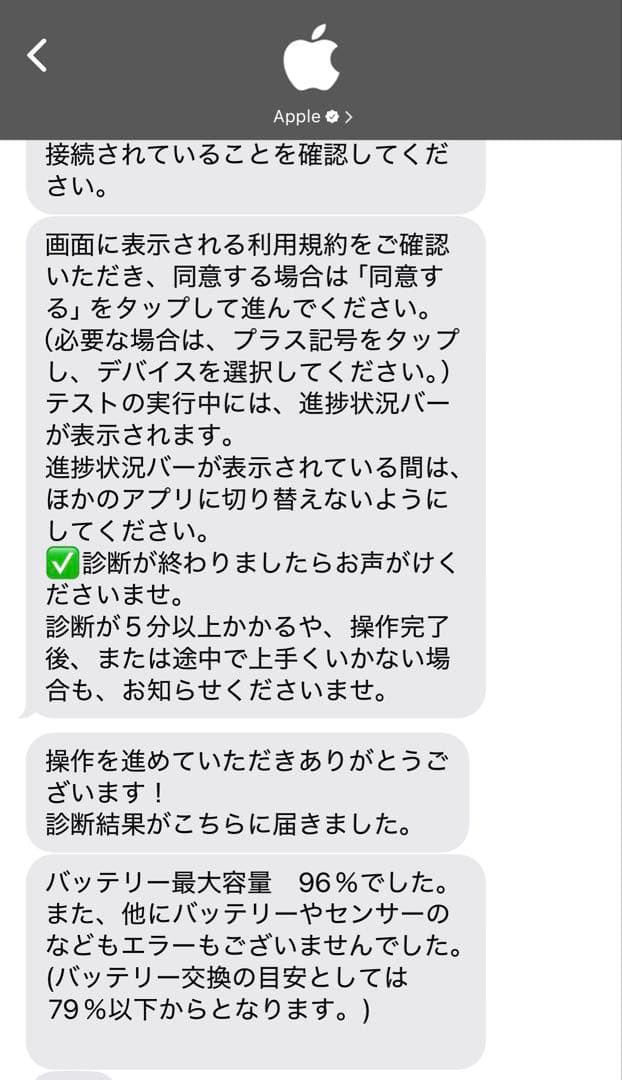 美品iPad Pro12.9インチ第6世代512GB Apple Pencil2