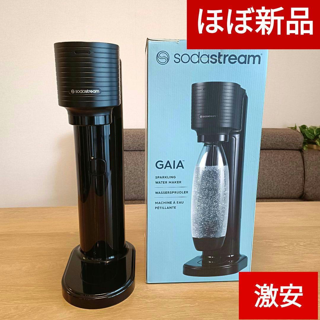 ソーダストリーム ガイア sodastream GAIA 炭酸水メーカー 黒