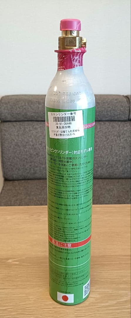 ソーダストリーム ガイア sodastream GAIA 炭酸水メーカー 黒