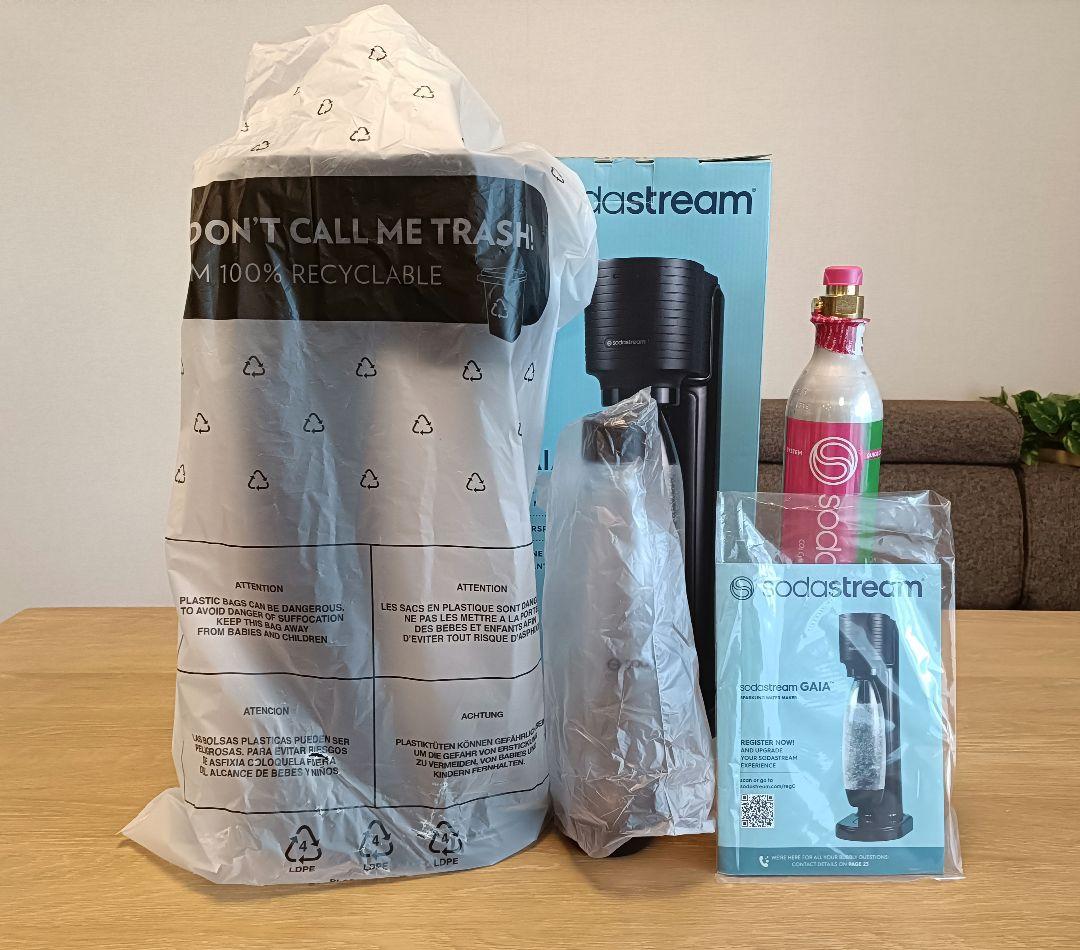 ソーダストリーム ガイア sodastream GAIA 炭酸水メーカー 黒