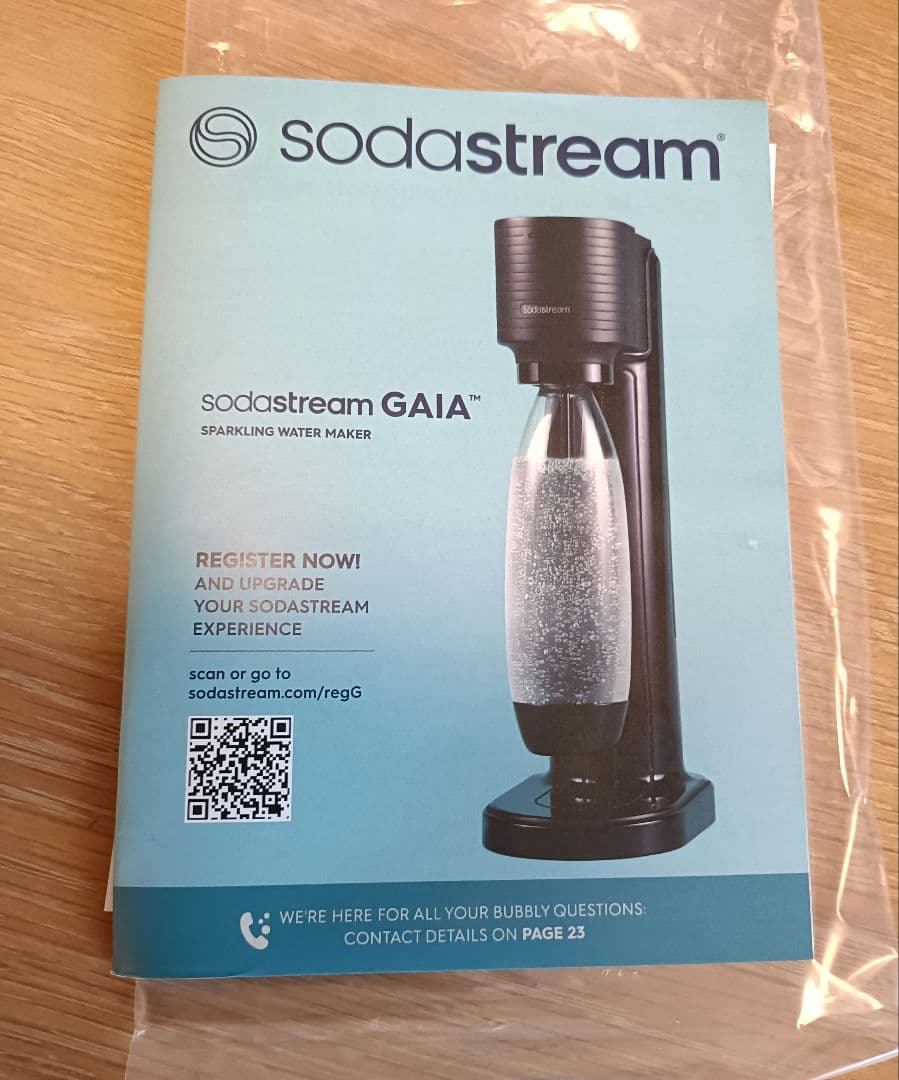 ソーダストリーム ガイア sodastream GAIA 炭酸水メーカー 黒