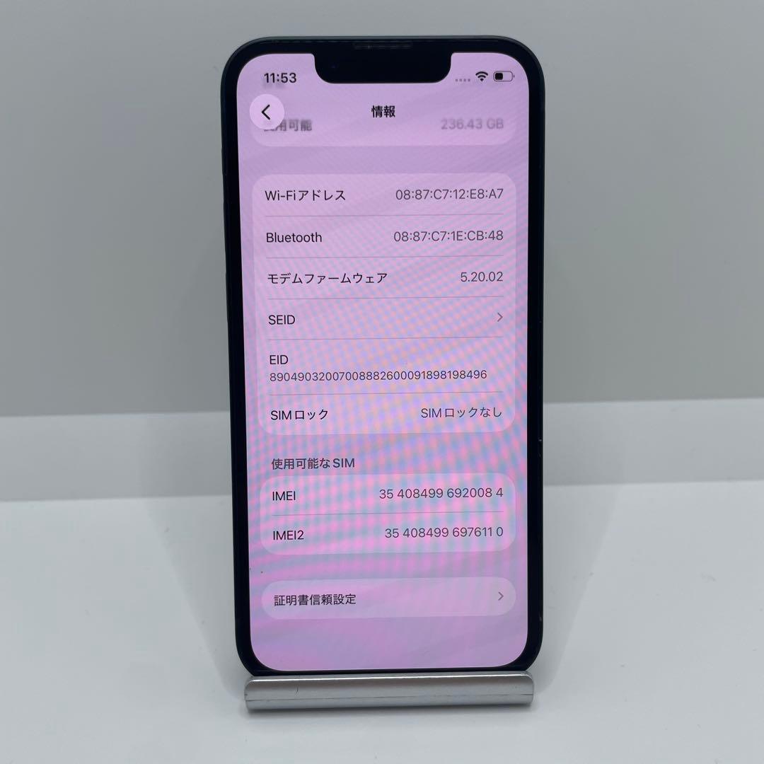 【格安美品】iPhone 13mini 256GB simフリー本体 364