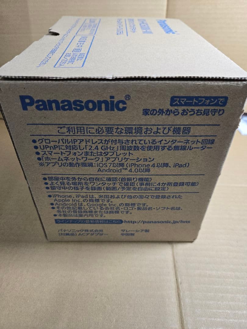 新品 パナソニック KX-HC600K-W 屋内カメラ