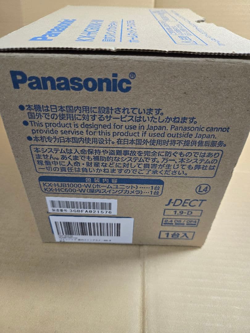 新品 パナソニック KX-HC600K-W 屋内カメラ