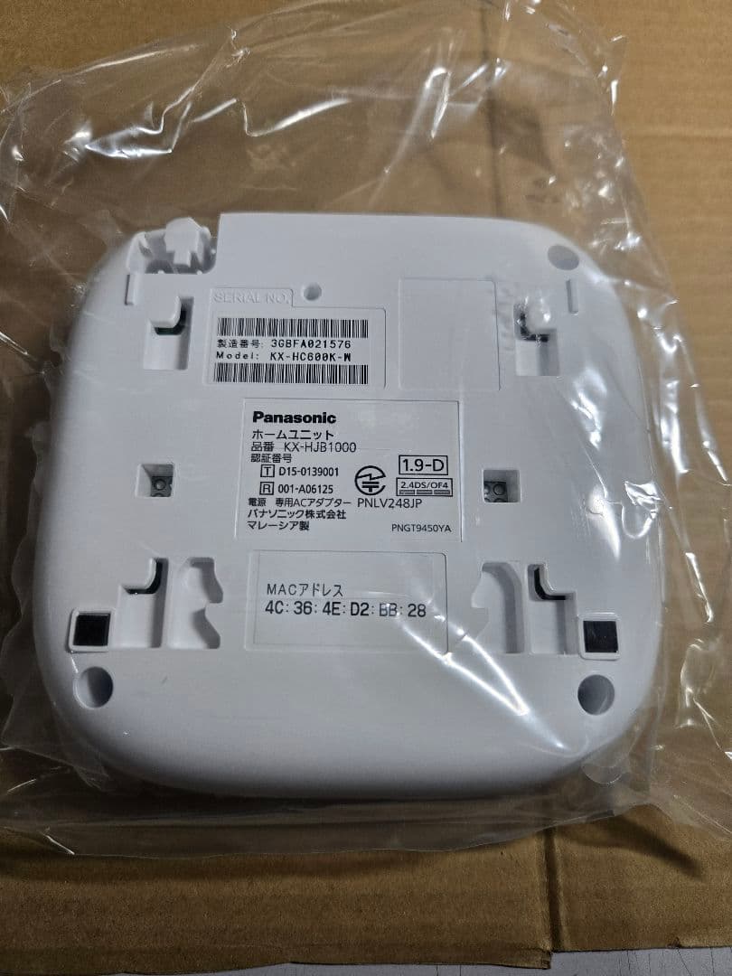 新品 パナソニック KX-HC600K-W 屋内カメラ