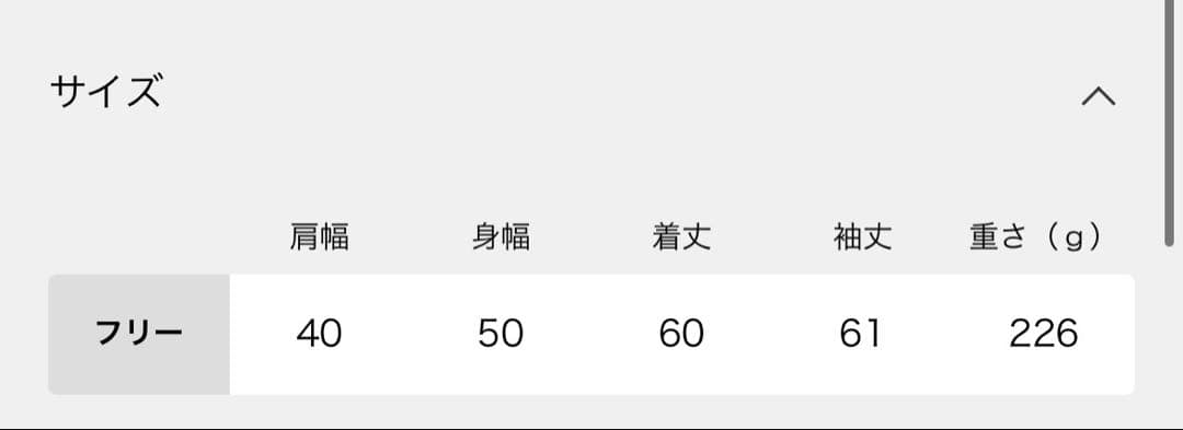 FRAMeWORK イタリアヤーン basic クルーカーディガン