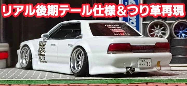 【Ｃ３３☆ローレル】□改造□ホットウィールプレミアム□カスタム□ミニカー□リアル