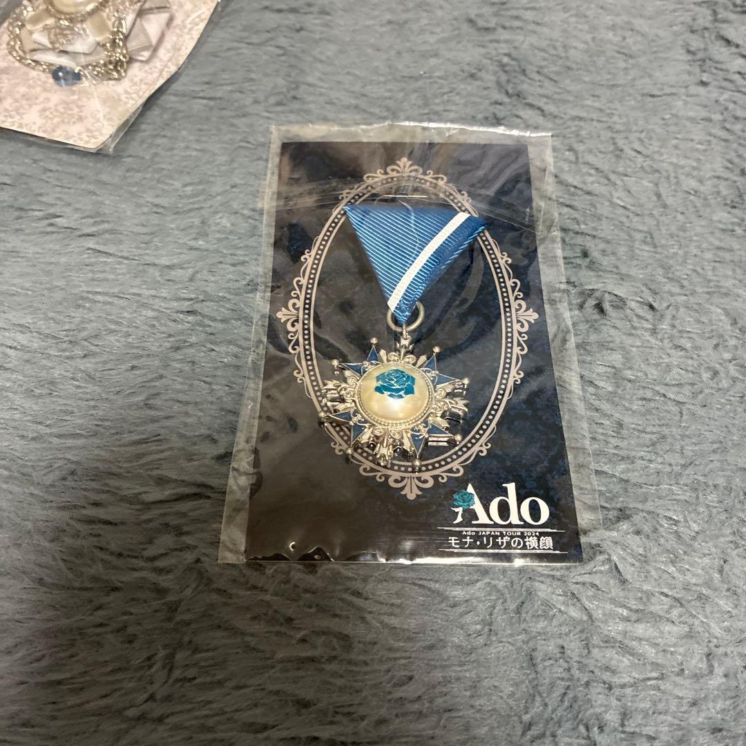 Ado ライブVIP特典セット