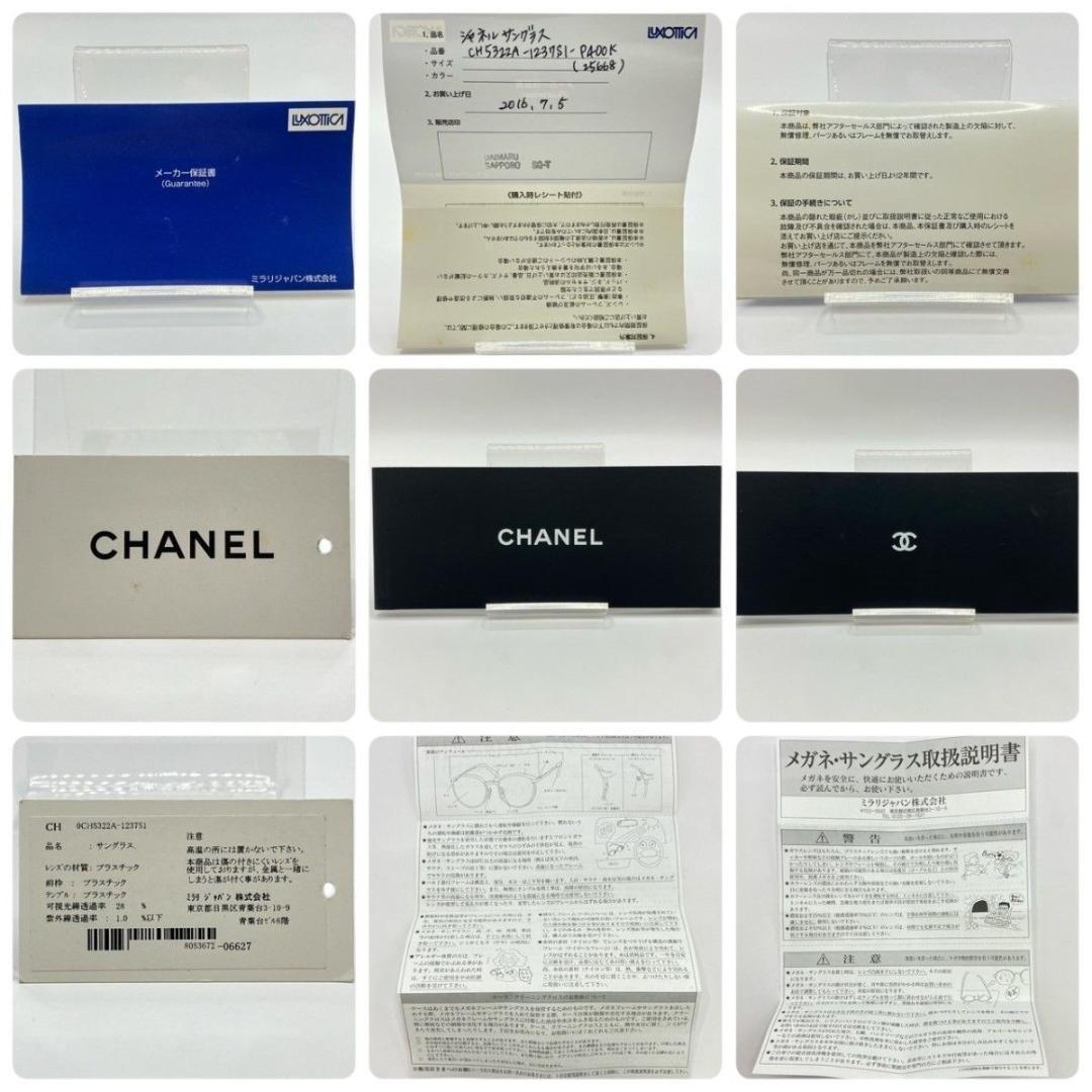 【美品】 CHANEL シャネル サングラス アイウェア ココマーク グラデ