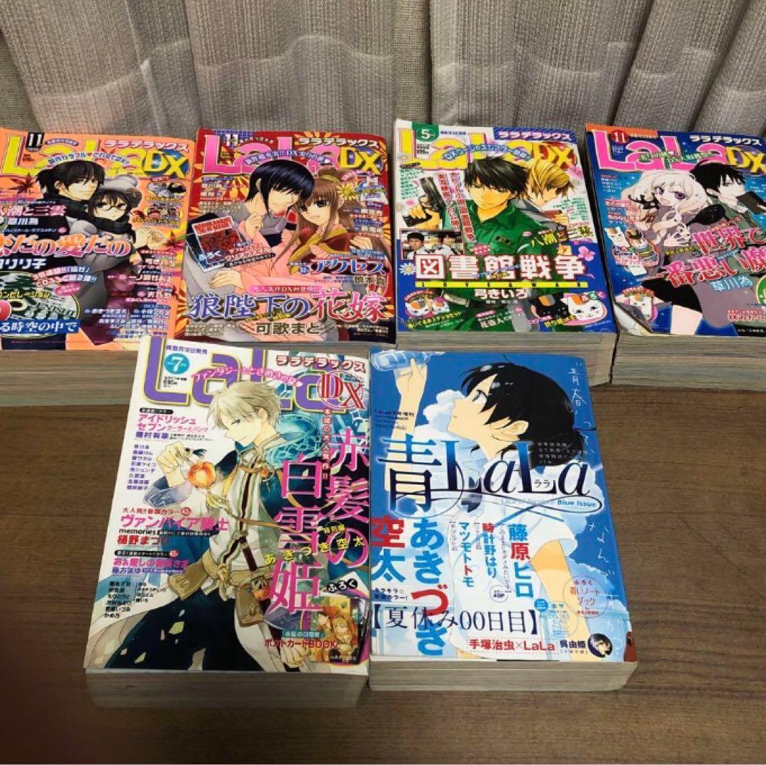 lala lala dx 雑誌　セット　青　ララ　スペシャル　読切　18冊