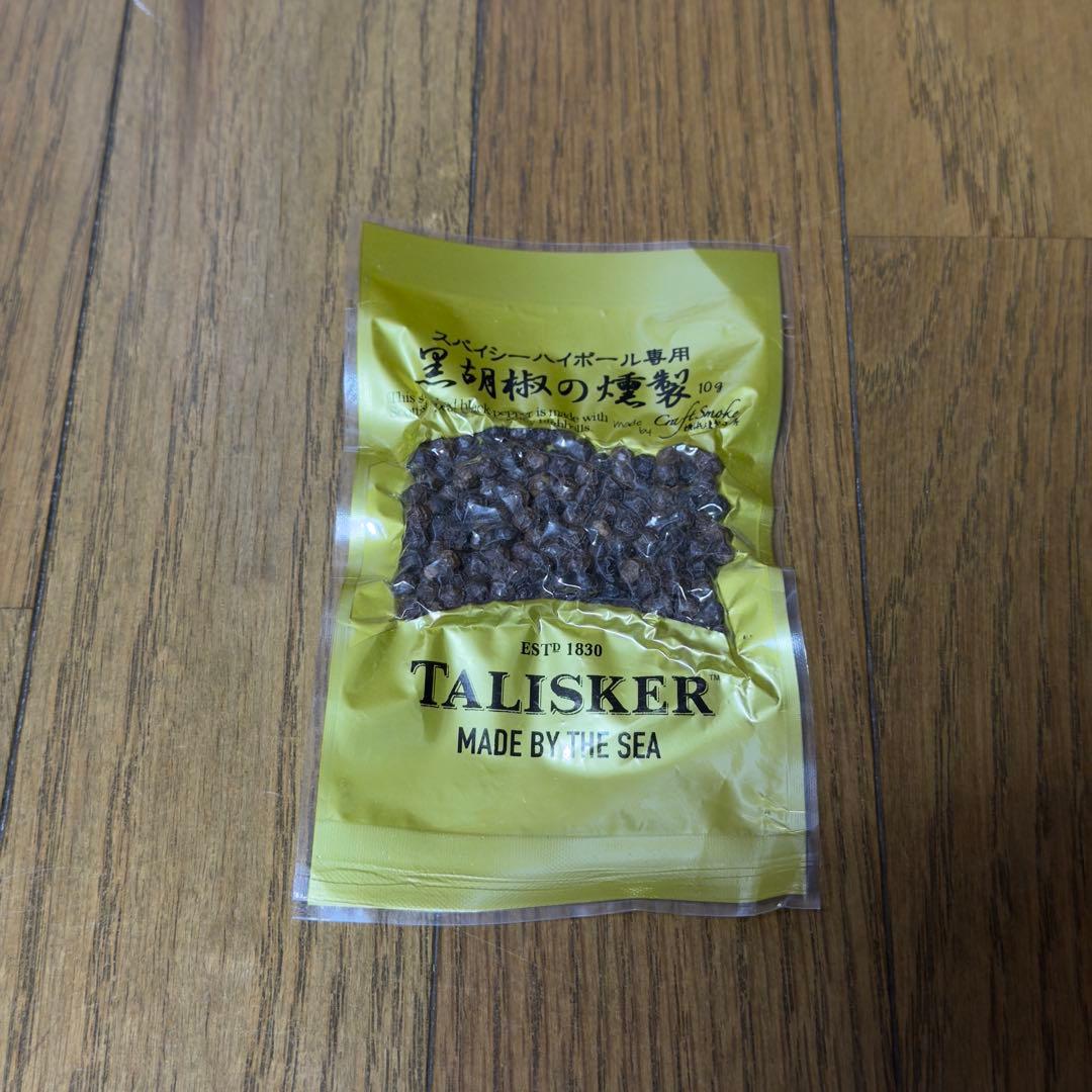 ア*バ様 非売品／新品未使用／TALISKER/オリジナルペッパーミル／黒胡椒の