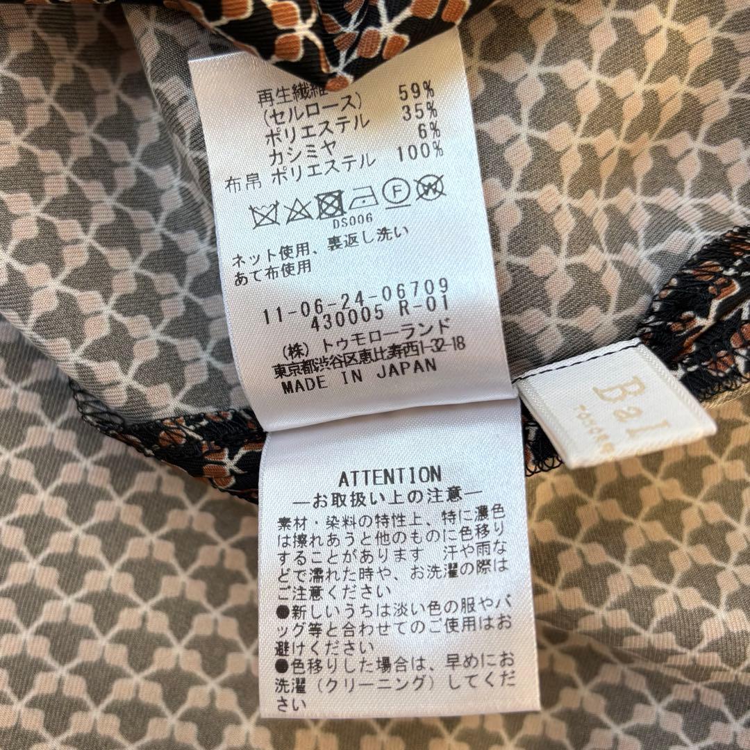 TOMORROWLAND アイビープリントコンビ タートルネックワンピース