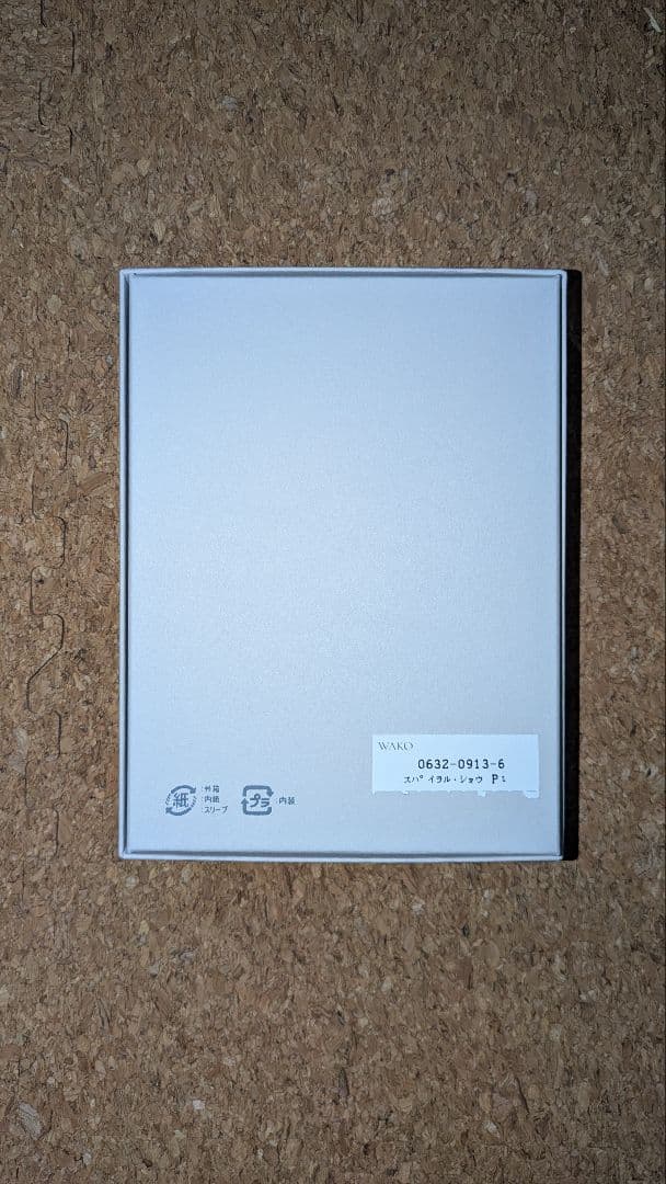 新品未使用　銀座WAKO　写真立て(小)　06320913　フォトフレーム