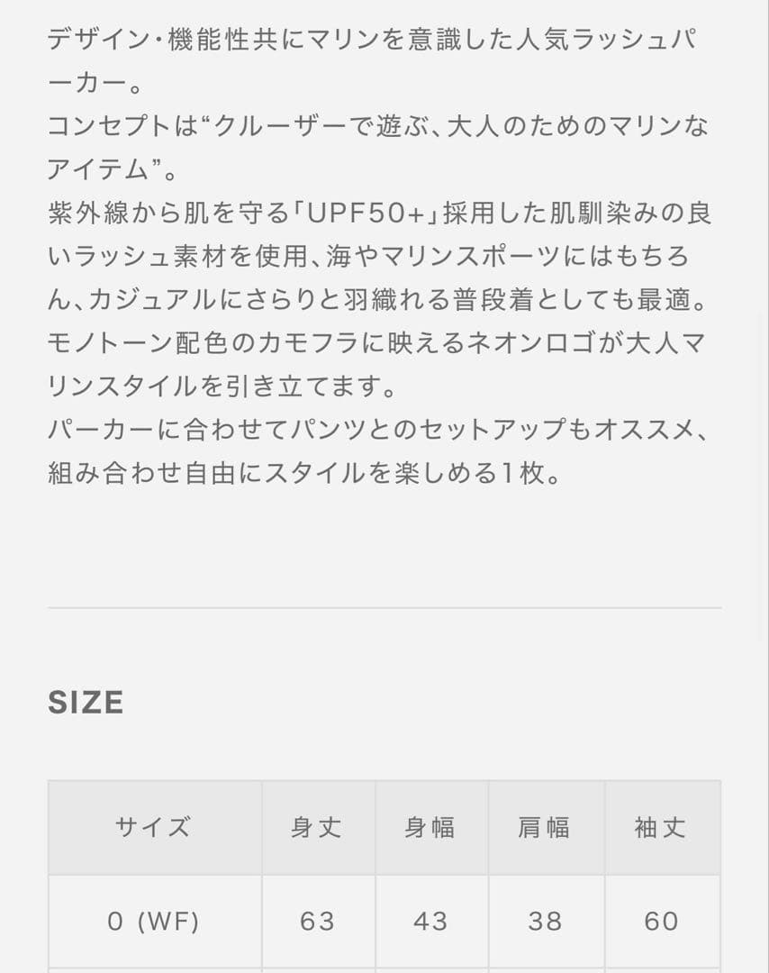 ムータマリン ムータ上下セット muta ムータマリンセット ラッシュセット