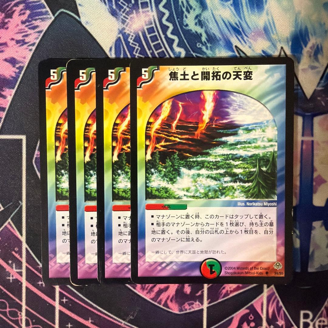 北関東のスラッガー