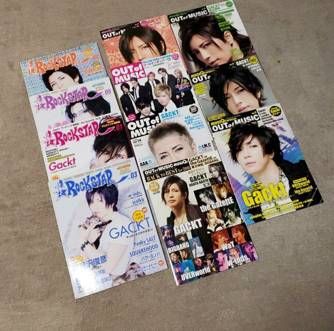 GACKT　雑誌　まとめ売り