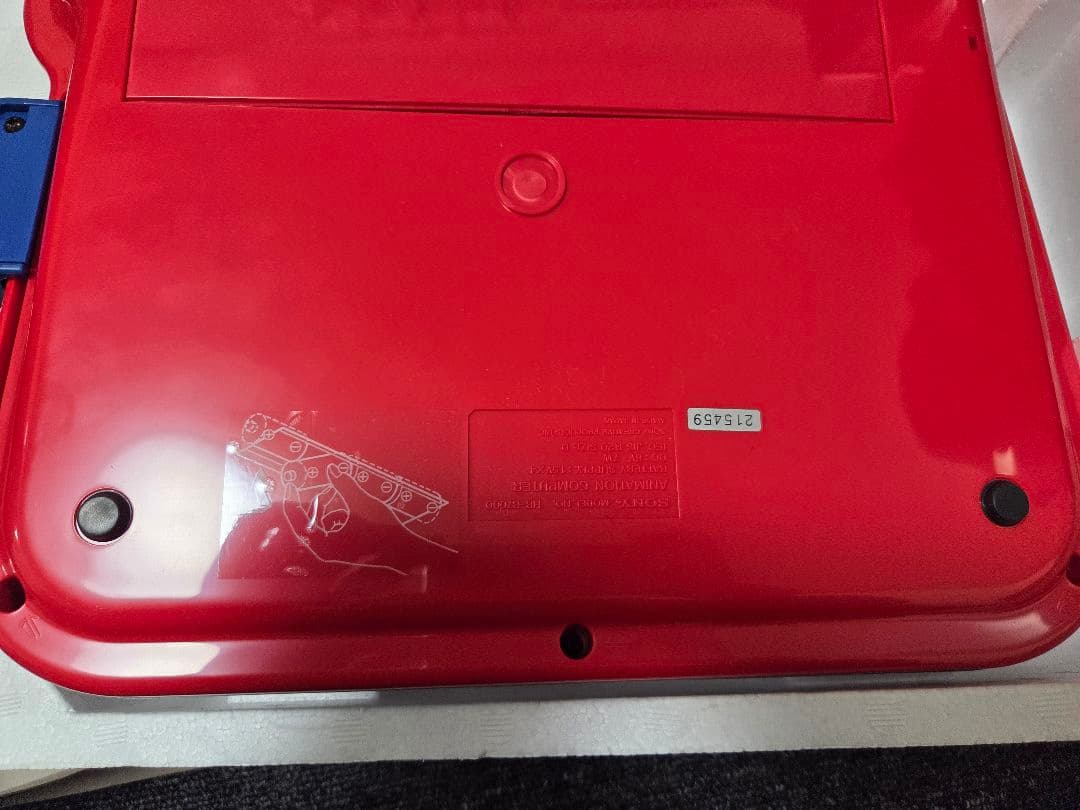 SONY マイ・ファーストアニメーションコンピューター HB-B7000
