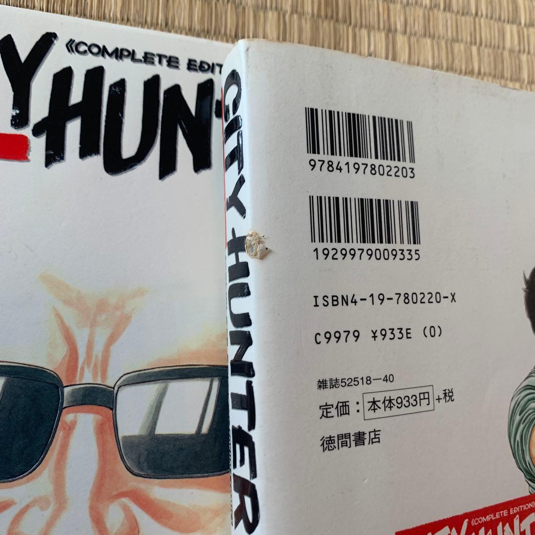 City hunter シティーハンター 完全版 1〜32巻全巻セット