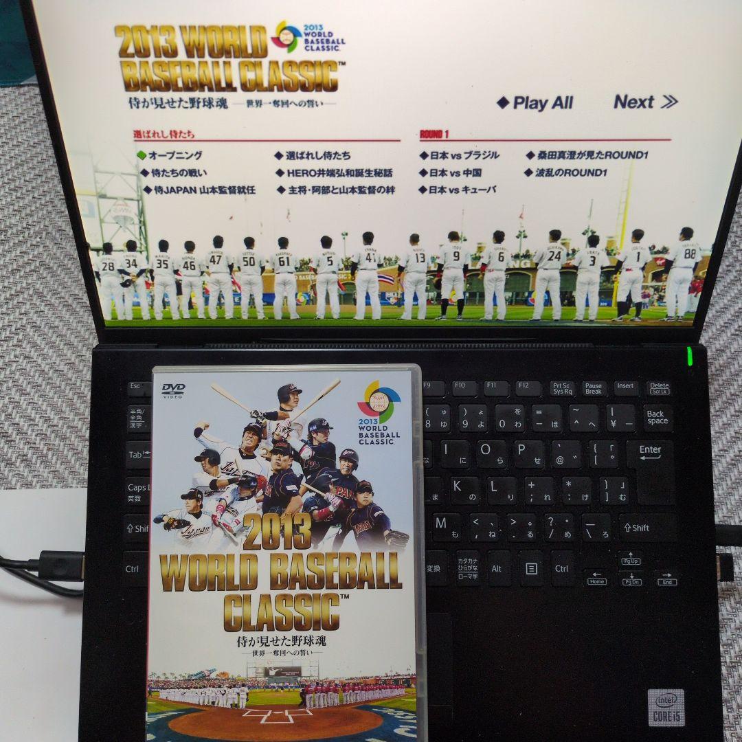 【美品】DVD 2013 WBC 侍が見せた野球魂 世界一奪回への誓い