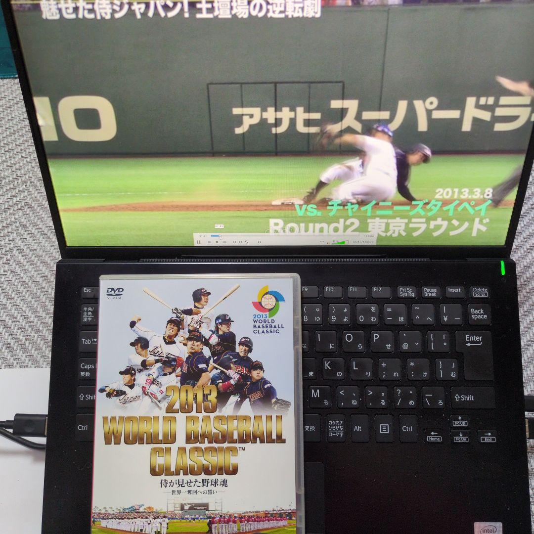 【美品】DVD 2013 WBC 侍が見せた野球魂 世界一奪回への誓い