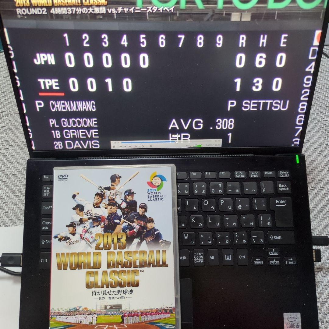 【美品】DVD 2013 WBC 侍が見せた野球魂 世界一奪回への誓い