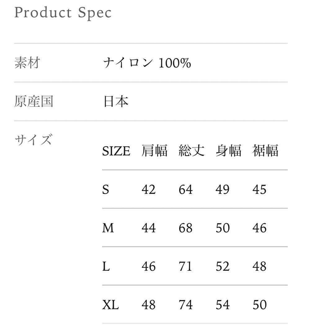 charbon running VEST シャルボン ランニング
