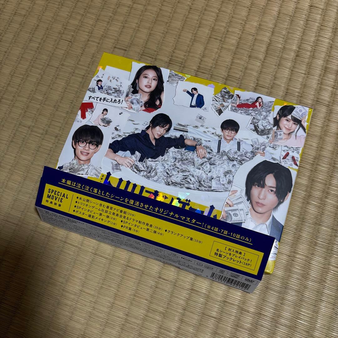 ⭐︎トリリオンゲーム DVD-BOX〈6枚組〉⭐︎
